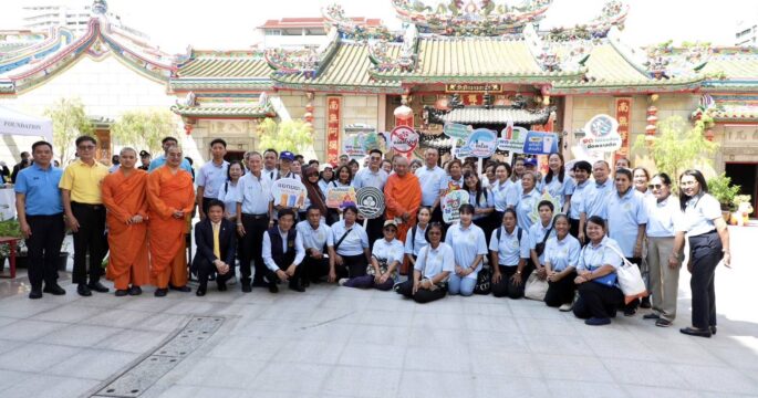ลดคาร์บอน