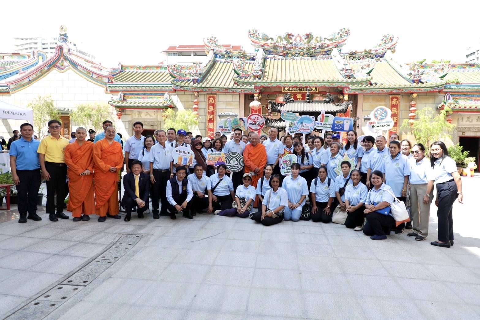 ลดคาร์บอน