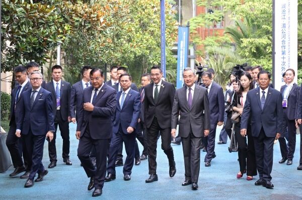 the 10th Lancang-Mekong Cooperation Foreign Ministers' Meeting