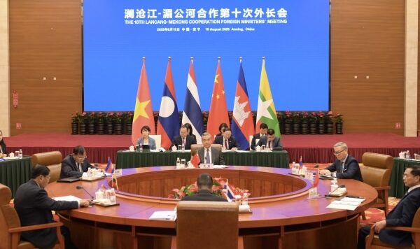 the 10th Lancang-Mekong Cooperation Foreign Ministers' Meeting
