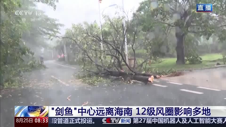 Typhoon Kajiki downs trees, drenches China's Hainan ahead of Vietnam landfall