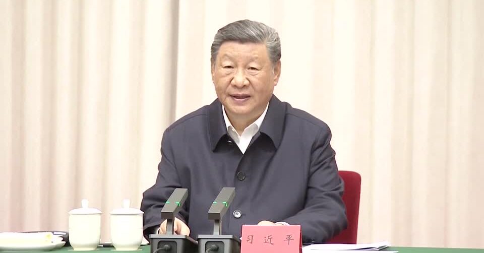Xi Jin Ping