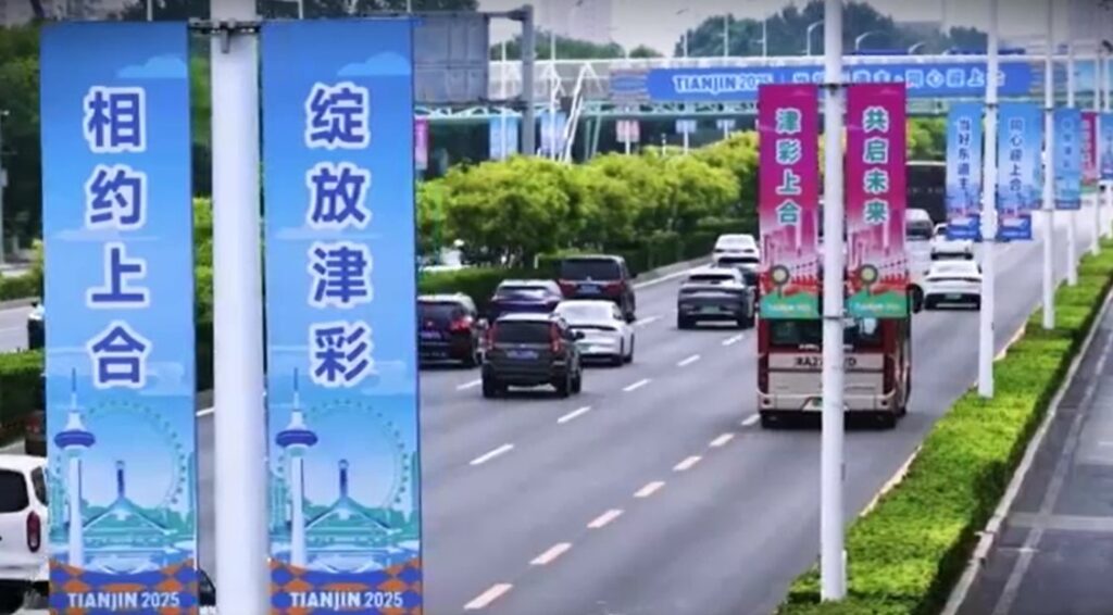 Tainjin prepares for SCO Summit 2025