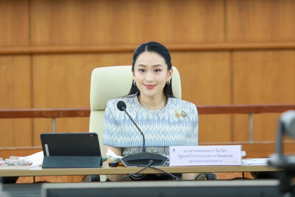 https://tna.mcot.net/wp-content/uploads/2025/08/27/1577435/1756286840_859445-tnamcot-1024x683.jpg.webp