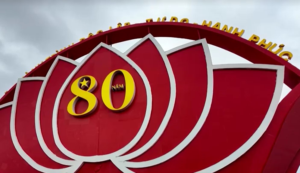 logo of Vietnam's 80 years of Independence