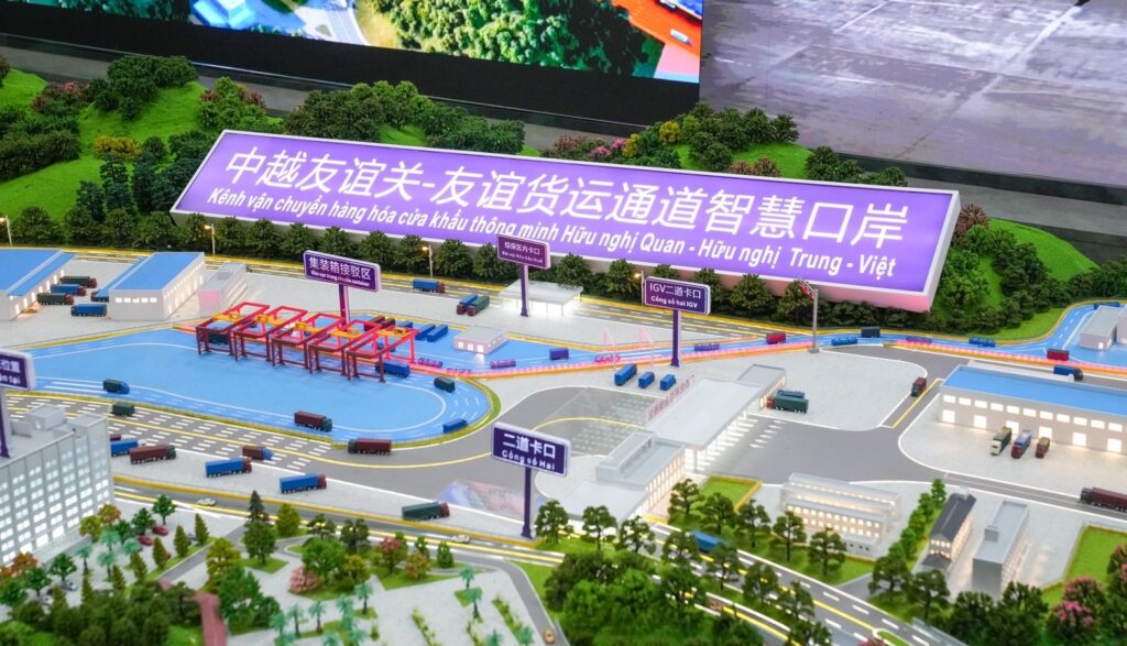Youyiguan Port 