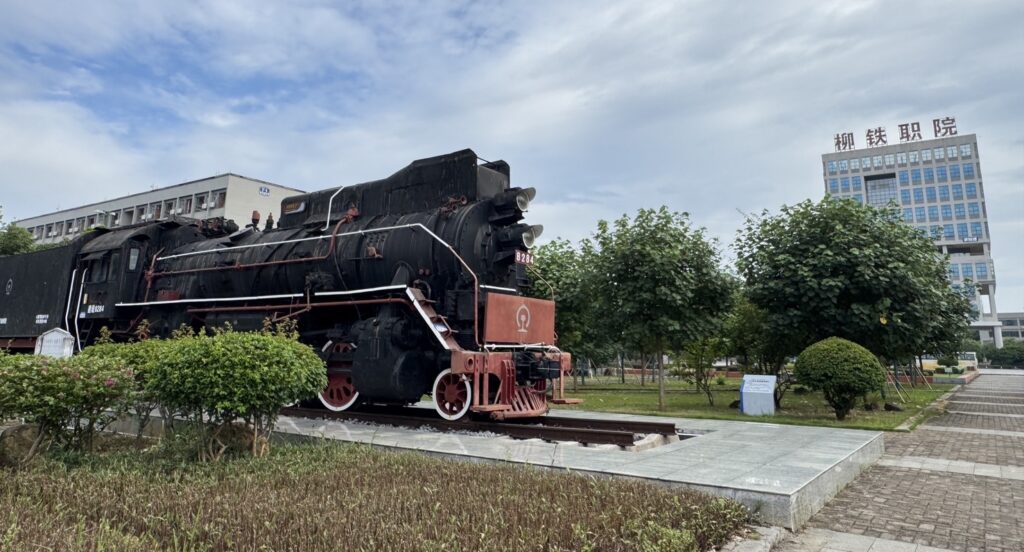 Liuzhou Railway Vocational Technical College 