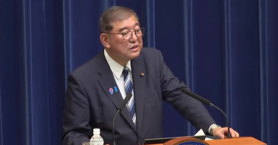 Japan PM Ishiba resigns after series of bruising election losses