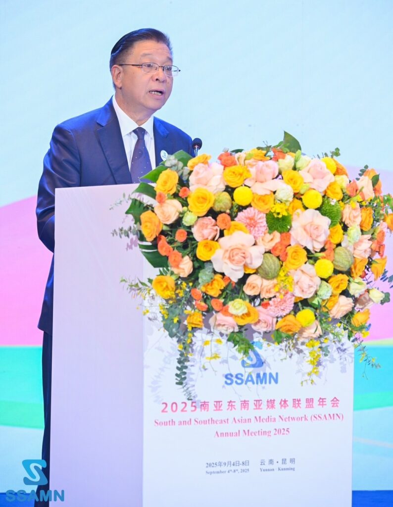 South and Southeast Asian Media Network Annual meeting