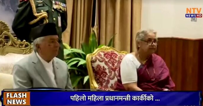 Nepal President and Interim Prime Minister