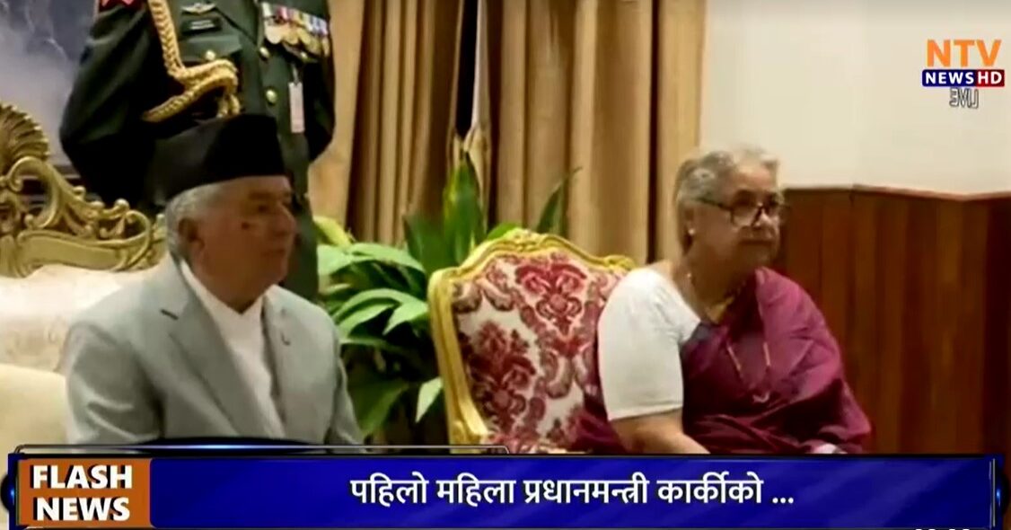 Nepal President and Interim Prime Minister