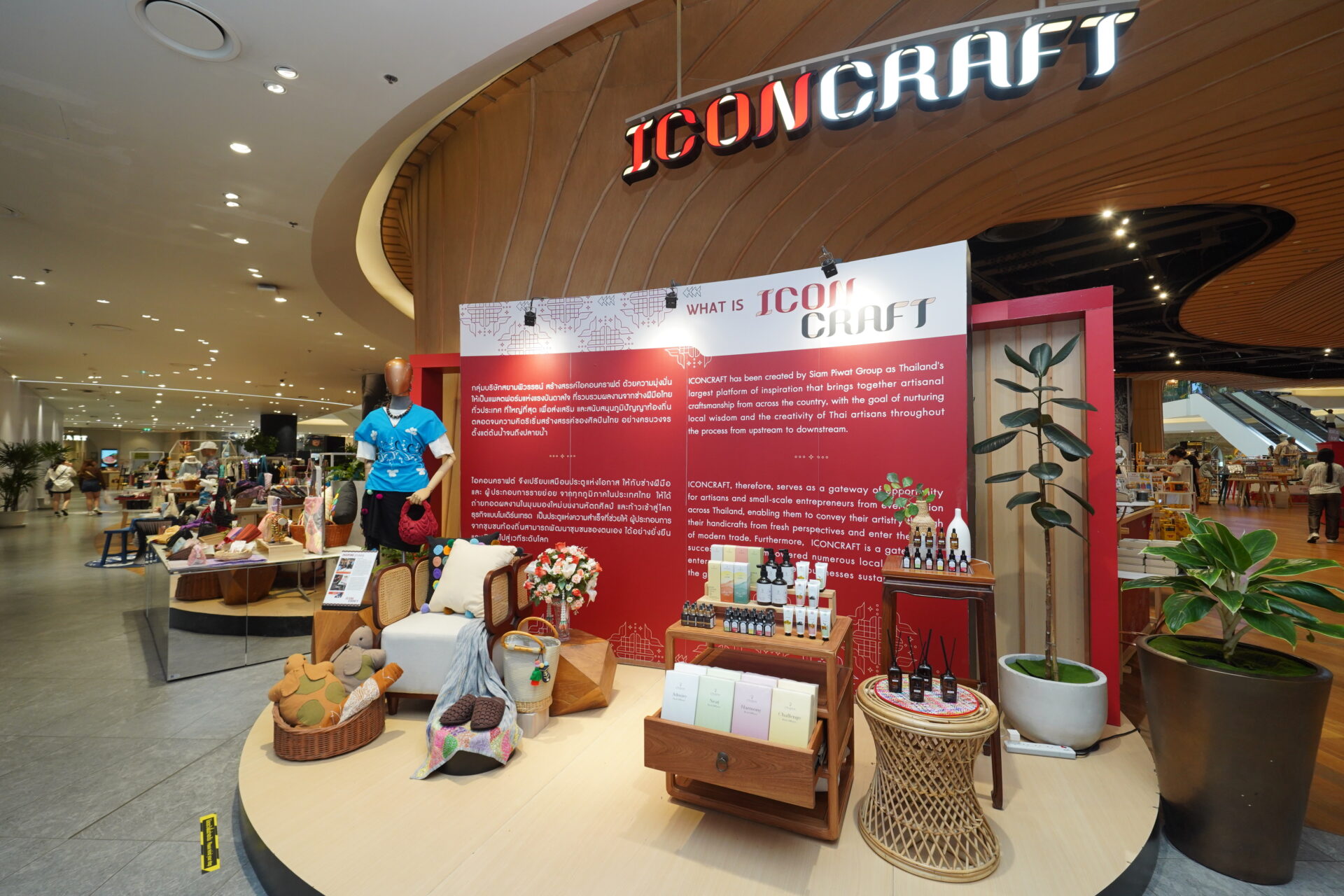 ICONCRAFT